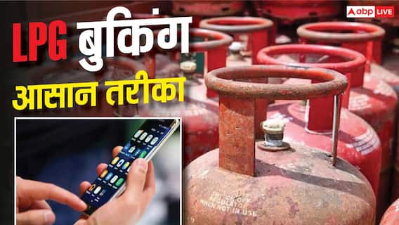 डिलीट हो गया है गैस बुकिंग DAC कोड? जानें इसे रिकवर करने का तरीका डिलीट हो गया है गैस बुकिंग DAC कोड? जानें इसे रिकवर करने का तरीका