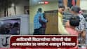 Melghat Food Poisoning : मेळघाटात आदिवासी विद्यार्थ्यांच्या जीवाशी खेळ, टिटंबानंतर आता बिजुधावडी आश्रमशाळेत 50 विद्यार्थ्यांना अन्नातून विषबाधा