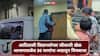 Melghat Food Poisoning : मेळघाटात आदिवासी विद्यार्थ्यांच्या जीवाशी खेळ, टिटंबानंतर आता बिजुधावडी आश्रमशाळेत 50 विद्यार्थ्यांना अन्नातून विषबाधा