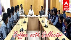 கலெக்டரோட ஒரு கப் 'காபி'... அரசுப் பள்ளி மாணவர்களின் கனவுகளுக்குக் கிடைத்த 'சூப்பர்' சிறகுகள்!