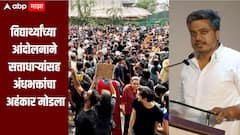 विद्यार्थ्यांच्या आंदोलनाने सत्ताधाऱ्यांसह अंधभक्तांचा अहंकार मोडला, दिल्लीत भारत आणि इंडिया एक झाला : रोहित पवार
