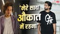 'मैं लौट आऊंगा तेरी बैंड बजाने, औकात में रहना', तनिष्क बागची पर भड़के अमाल मलिक, दी खुली चेतावनी