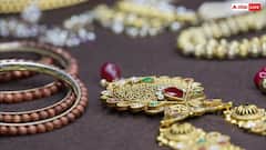 Cheapest Gold Country: दुनिया में सबसे सस्ता कहां है 1 तोला सोना, देखें रेट