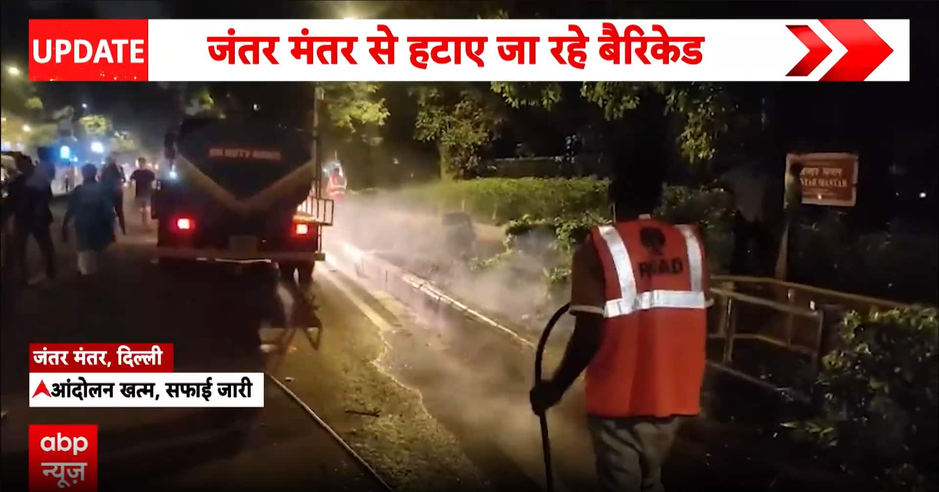 ABP News ABP News