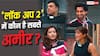 'लॉक अप 2' में कौन है सबसे अमीर? राम कपूर से शिल्पा शिंदे तक जानिए सभी की नेटवर्थ