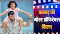 Box office Collection: 2 करोड़ के बजट में 803% प्रॉफिट, ये है कन्नड़ की 2026 की मोस्ट प्रॉफिटेबल फिल्म