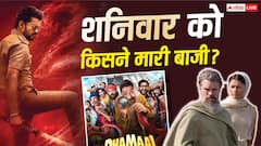 'जन नायकन' बनी बॉक्स ऑफिस किंग, 'धमाल 4' को इस साउथ फिल्म ने पछाड़ा, 'द ओडिसी' का शनिवार को ऐसा रहा हाल