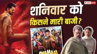Saturday Box Office: 'जन नायकन' बनी बॉक्स ऑफिस किंग, 'धमाल 4' को इस साउथ फिल्म ने पछाड़ा, 'द ओडिसी' का शनिवार को ऐसा रहा हाल