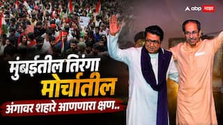 Thackeray Brothers Rally : राज-उद्धव स्टेजवर, शिवाजी पार्ककडे येणारे सगळे रस्ते गर्दीने भरले अन् ए. आर. रेहमानचं गाणं लागताच सगळं वातावरण देशभक्तीने भारुन गेलं