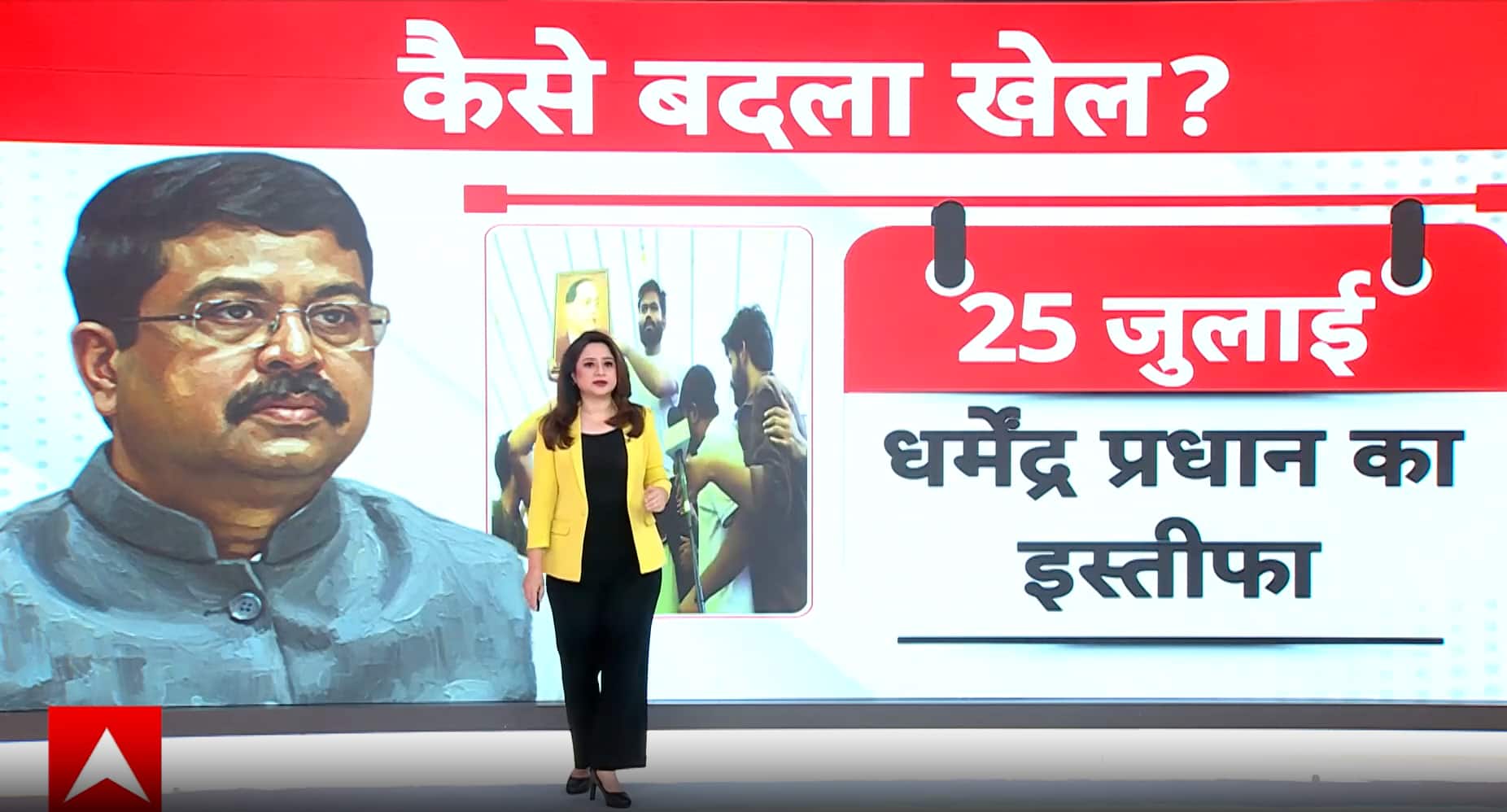 ABP News ABP News