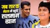जब 'तारक मेहता' में टपु सेना ने की थी भूख हड़ताल, डिमांड पूरी करने पहुंचे थे सलमान खान