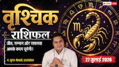 करियर में मिलेगी बड़ी उपलब्धि, नए संपर्क देंगे लाभ