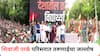 Thackeray Brothers Rally : हातात तिरंगा अन् मनात समाधानाची भावना...मुंबईत ठाकरे बंधूंची अभिनंदन सभा; शिवाजी पार्क परिसरात तरुणाईचा जल्लोष, पाहा PHOTOS