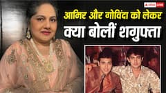 'आमिर खान से ज्यादा बड़े परफेक्शनिस्ट गोविंदा हैं', को-एक्टर शगुफ्ता बोलीं- 25 बार रिहर्सल करते थे