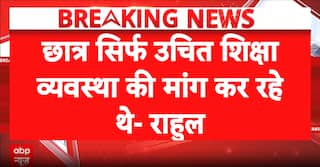 Politics: Rahul Gandhi Writes to Amit Shah, Demands Accountability Over Police Action Against Students