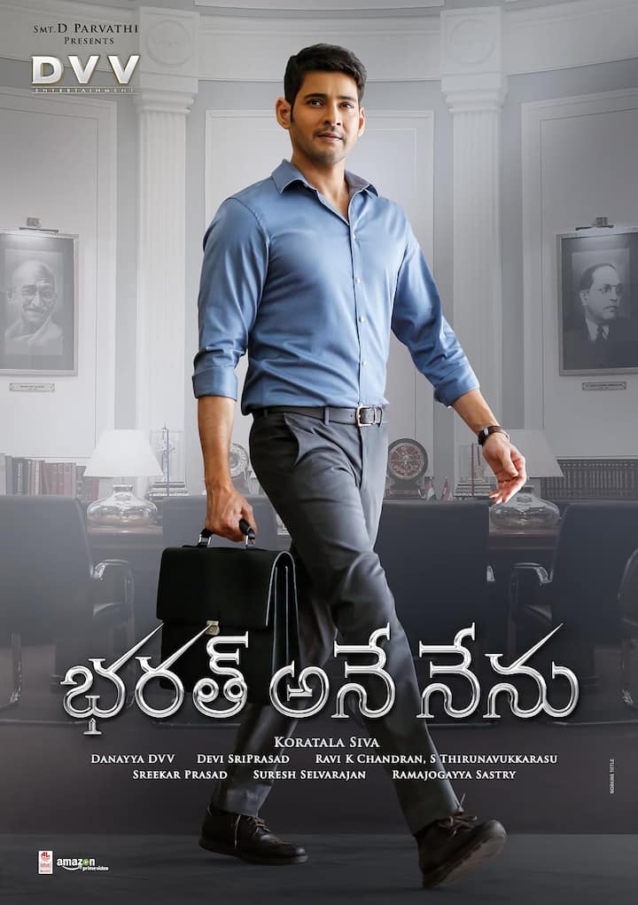 Jeeva has played the role of Education Minister in Mahesh Babu's 'Bharat Ane Nenu'. This is a political film, in which the work of the young Chief Minister and Minister is shown in detail. Besides, many such aspects are seen which are hidden from the public.