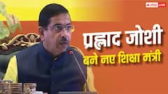 शिक्षा मंत्री को कौन-सा बंगला अलॉट होता है, इसका किराया कितना है?