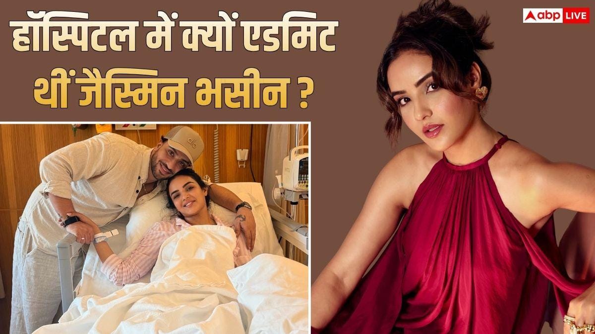 'मुझे एक गंभीर बीमारी...', 3 दिनों तक दुबई के हॉस्पिटल में भर्ती थीं जैस्मिन भसीन, छलका दर्द