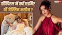 'मुझे एक गंभीर बीमारी...', 3 दिनों तक दुबई के हॉस्पिटल में भर्ती थीं जैस्मिन भसीन, छलका दर्द