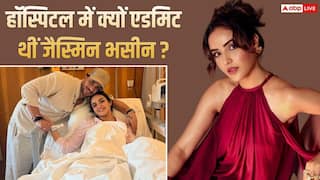 'मुझे एक गंभीर बीमारी...', 3 दिनों तक दुबई के हॉस्पिटल में भर्ती थीं जैस्मिन भसीन, छलका दर्द
