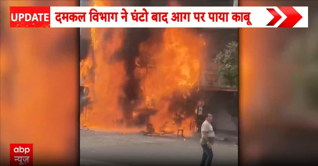Fire: Massive Fire Engulfs Three-Storey Shoe Showroom in Kota, All Residents Rescued