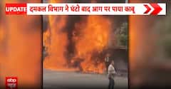 Fire: Massive Fire Engulfs Three-Storey Shoe Showroom in Kota, All Residents Rescued