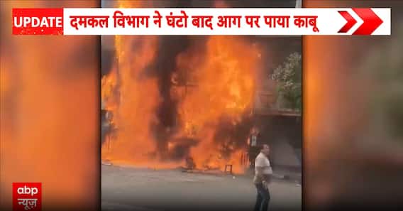 Fire: Massive Fire Engulfs Three-Storey Shoe Showroom in Kota, All Residents Rescued