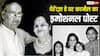 Parent's Day 2026: 'माता-पिता बनने के बाद समझ आता है उनका प्यार', पेरेंट्स डे पर काजोल का इमोशनल पोस्ट