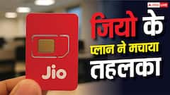सिर्फ 200 रुपये में 15 OTT, इस कंपनी ने मचा दिया तहलका
