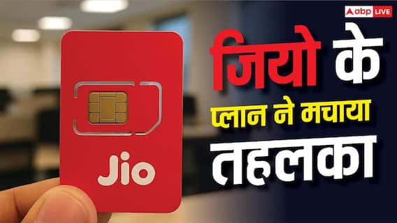 सिर्फ 200 रुपये में 15 OTT, इस कंपनी ने मचा दिया तहलका सिर्फ 200 रुपये में 15 OTT, इस कंपनी ने मचा दिया तहलका