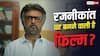 सुपरस्टार रजनीकांत के जीवन पर बनेगी बायोपिक? खुद अपनी कहानी लिख रहे हैं एक्टर