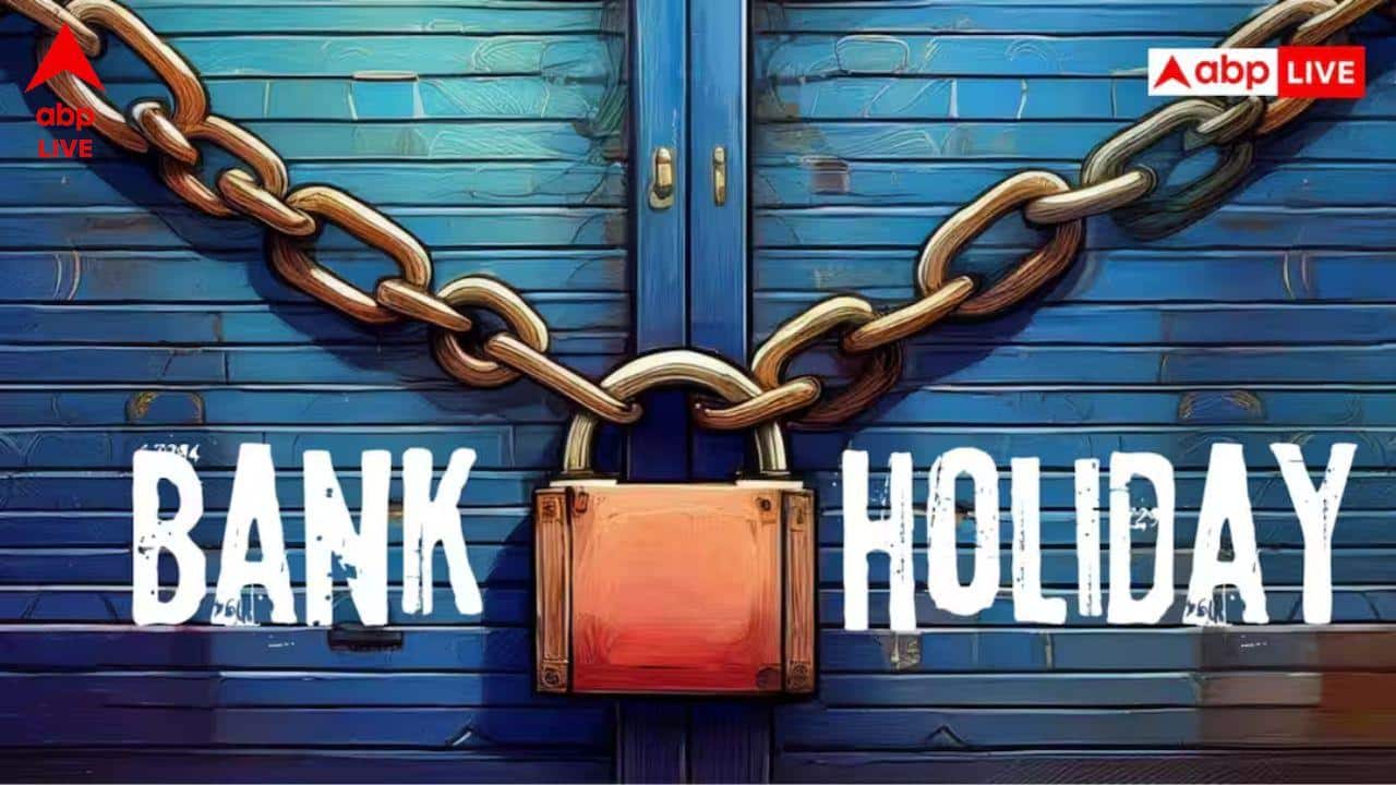 Bank holidays in August: SBI, HDFC ছাড়াও অগাস্টে ১৪ দিন বন্ধ থাকবে এই ব্যাঙ্কগুলি, দেখে নিন পুরো লিস্ট