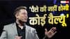 खत्म हो जाएगी पैसे की वैल्यू, Elon Musk बोले- अब AI नहीं रुकेगी