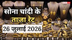 Gold- Silver Price Today: सोना हुआ सस्ता, 0.48% की गिरावट के बाद 147270 रुपए पर पहुंचा भाव, खरीदारी का अच्छा मौका?