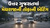 ઉત્તર ગુજરાતમાં મેઘરાજાની તોફાની બેટિંગ: ભિલોડામાં 2 કલાકમાં 3 ઈંચ તો અમીરગઢ-પાટણમાં ધોધમાર વરસાદ, દિયોદરમાં ખેતરો બેટમાં ફેરવાયા