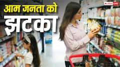 नमक-चाय और दाल, सब होगा महंगा, TATA बढ़ाएगी कीमतें