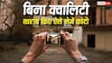बिना क्वालिटी खराब किए फोटो भेजने के काम आएंगे ये तरीके