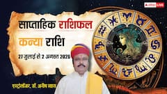 कन्या वालों की बदलेगी तकदीर, पैसा कमाने के मिलेंगे कई अवसर