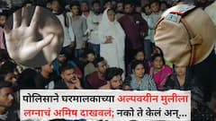 भाड्याने राहणाऱ्या पोलिसाने घरमालकाच्या अल्पवयीन मुलीला लग्नाचं अमिष दाखवलं; नको ते केलं अन्..., अकोल्यातील तरुणीचा मृत्यू