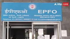 EPFO UAN: প্রভিডেন্ট ফান্ড থেকে টাকা তুলতে লাগে UAN, কীভাবে এই নম্বর পাবেন আপনি?