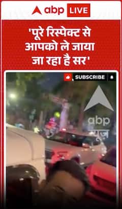 Tej Pratap Yadav Arrested: 