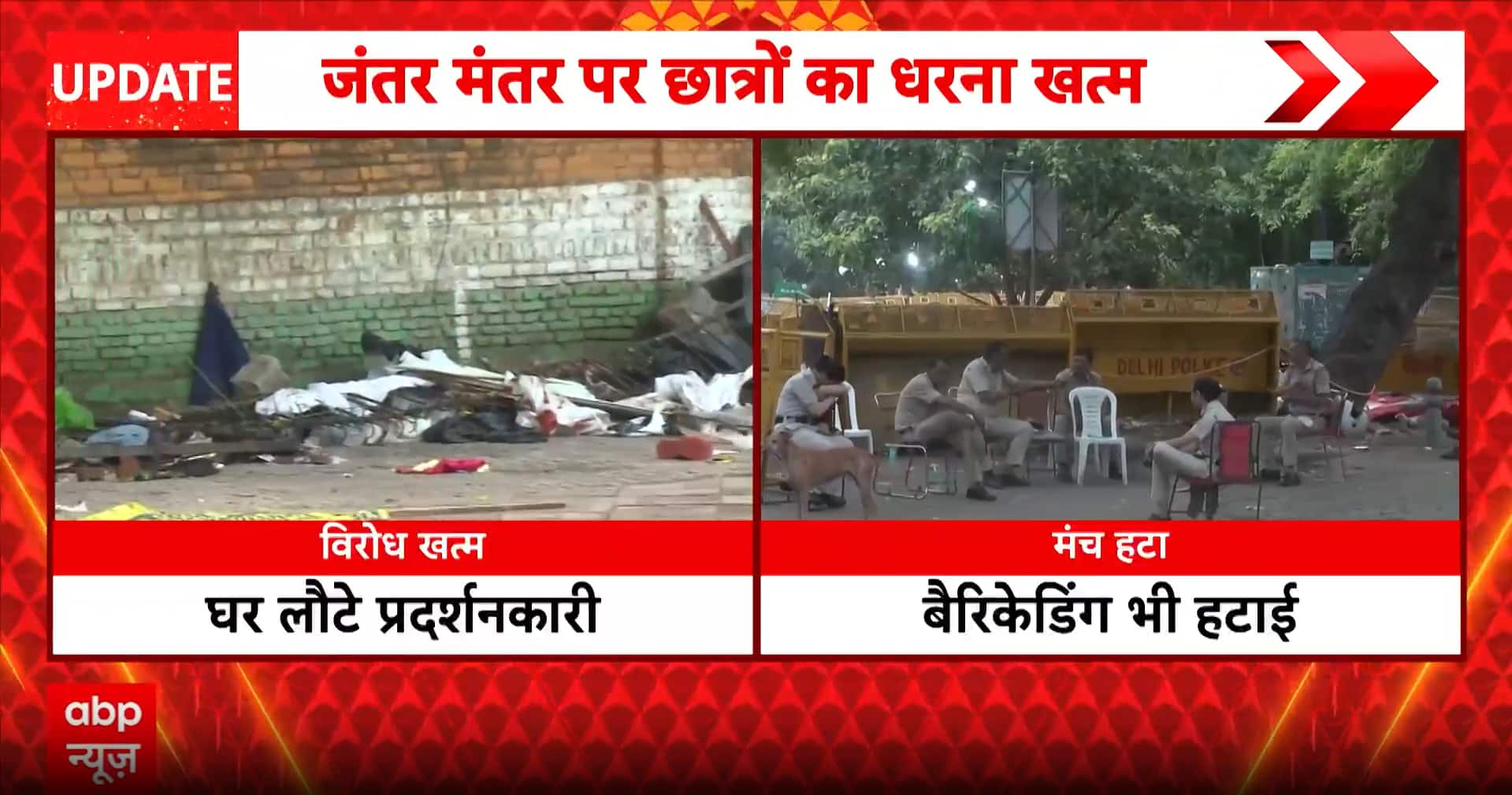 ABP News ABP News