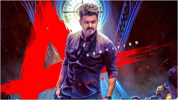 'జన నాయకన్' ఫస్ట్ వీకెండ్ కలెక్షన్లు... ఆదివారం విజయ్ సినిమా ఎంత కలెక్ట్ చేసిందంటే? 'జన నాయకన్' ఫస్ట్ వీకెండ్ కలెక్షన్లు... ఆదివారం విజయ్ సినిమా ఎంత కలెక్ట్ చేసిందంటే?
