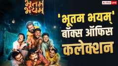 4 करोड़ के बजट में बनी इस मराठी हॉरर फिल्म का बॉक्स ऑफिस धमाका, 3 दिन में ही बना डाला रिकॉर्ड