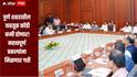पुणे शहरातील वाहतूक कोंडी सोडवण्यासाठी महत्त्वपूर्ण प्रकल्पांना मिळणार गती, मुख्यमंत्र्यांचे अधिकाऱ्यांना निर्देश