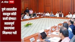 पुणे शहरातील वाहतूक कोंडी सोडवण्यासाठी महत्त्वपूर्ण प्रकल्पांना मिळणार गती, मुख्यमंत्र्यांचे अधिकाऱ्यांना निर्देश