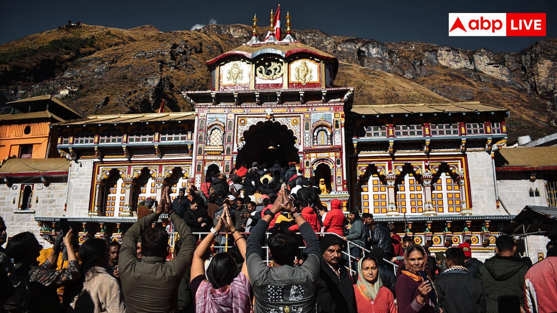 Sawan 2026: बैद्यनाथ धाम में कब-कैसे करें दर्शन? पढ़ लें टाइमिंग गाइडलाइन