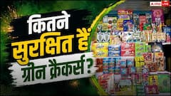 ग्रीन क्रैकर्स आखिर कितने ग्रीन, इसका केमिकल कितना खतरनाक?