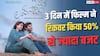'चेन्नई लव स्टोरी' ने तोड़ा रिकॉर्ड, बनी किरण अब्बावरम की तीसरी हाईएस्ट ग्रॉसिंग फिल्म