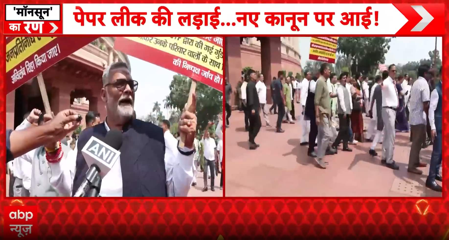Political Showdown: Opposition Targets Government Over Student Crackdown, Bihar Firing Row Reaches Parliament